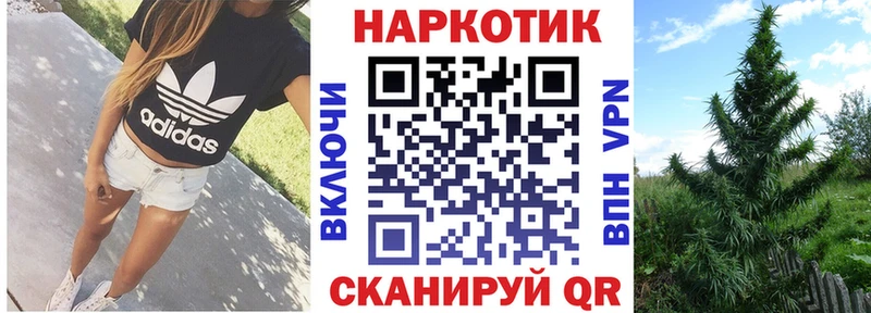Наркошоп купить Бошки Шишки Меф мяу мяу Салават