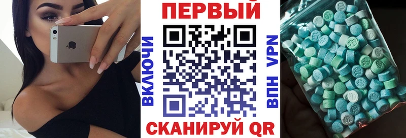 Амфетамин Premium Купить Салават