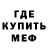 Метадон кристалл Viktoras