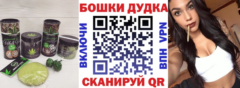 Еда ТГК марихуана  Купить где  Салават 