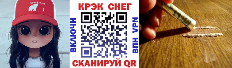КОКАИН Эквадор Купить где Салават