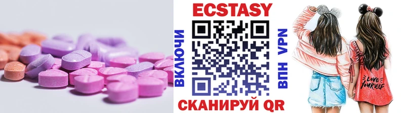 ЭКСТАЗИ бентли  Купить закладки  Салават 