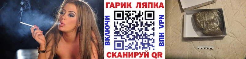 ГАШИШ hashish Купить где Салават