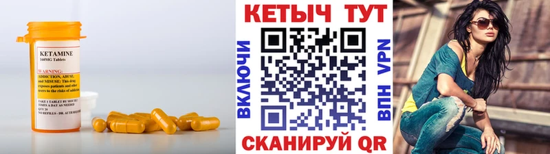 Кетамин ketamine  Купить  Салават 
