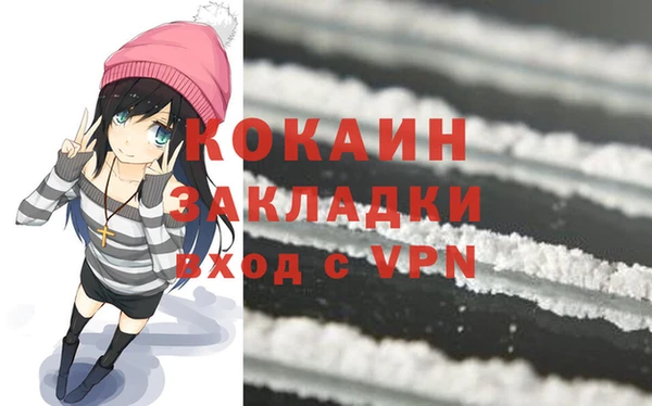 мяу мяу мука Корсаков
