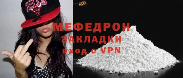 мяу мяу мука Корсаков