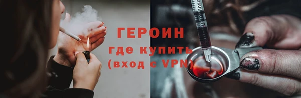 COCAINE Костерёво