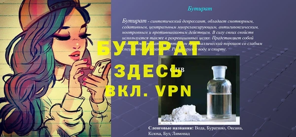 мяу мяу мука Корсаков
