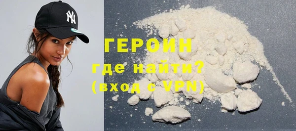 COCAINE Костерёво