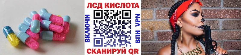 Купить  Салават  LSD-25 экстази кислота 