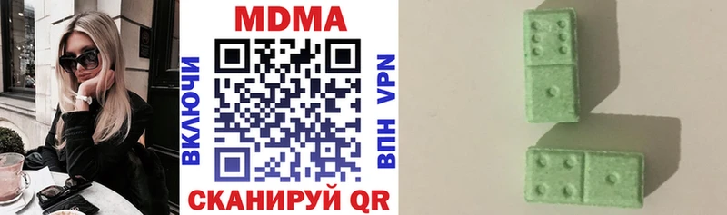 Купить  Салават  МДМА VHQ 