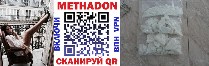 МЕТАДОН белоснежный  Купить  Салават 