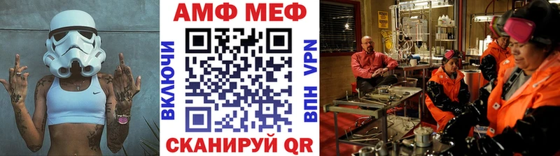 Купить закладки  Салават  Метамфетамин Methamphetamine 