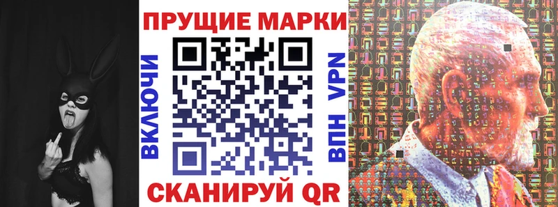 Марки NBOMe 1,8мг  Купить где  Салават 