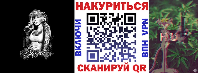 МАРИХУАНА тримм  Купить  Салават 